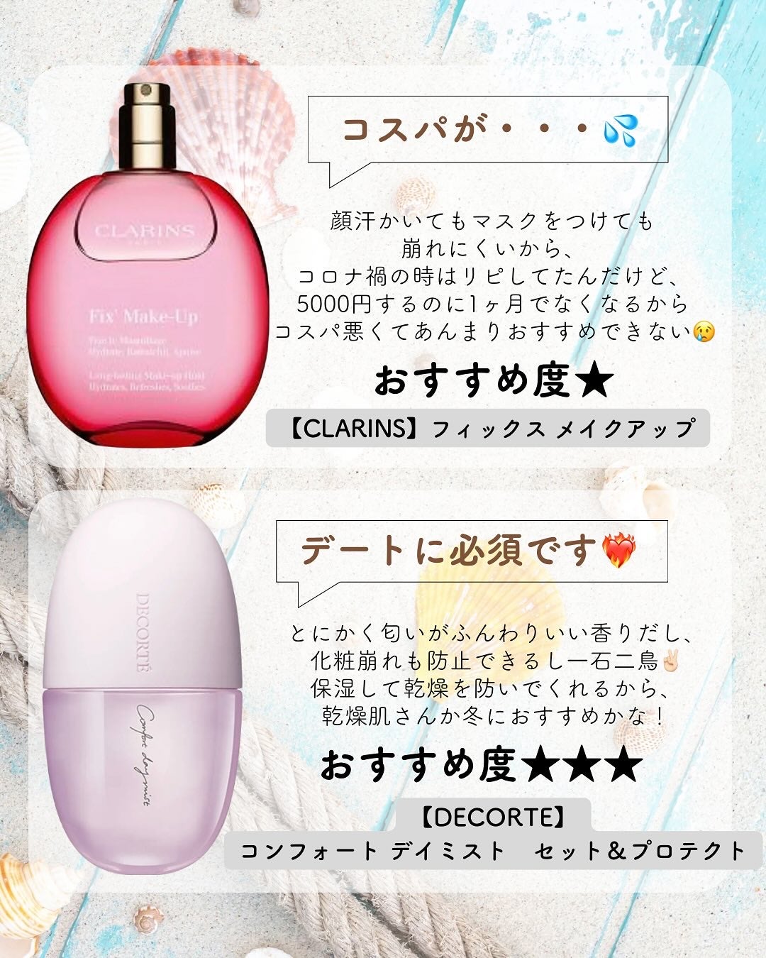 ダルバ ホワイトトリュフファーストスプレーセラム/ダルバ/ミスト状化粧水を使ったクチコミ(3枚目)