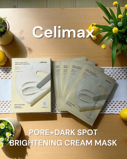 ポアブライトニングシミケアクリームラッピングパック/celimax/シートマスク・パックを使ったクチコミ(1枚目)
