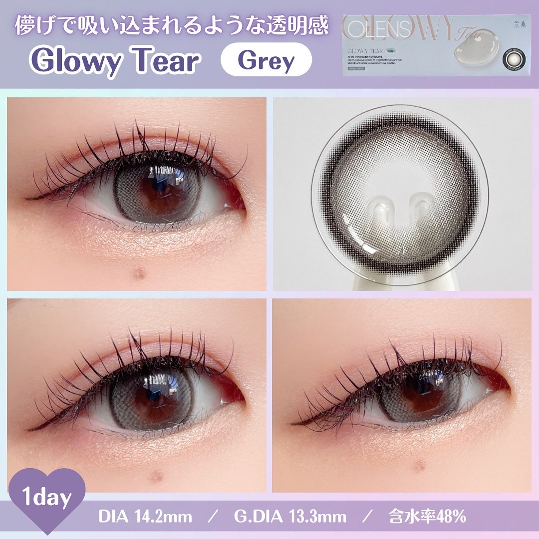 Glowy Tear 1day/OLENS/ワンデー(1DAY)カラコンを使ったクチコミ(3枚目)