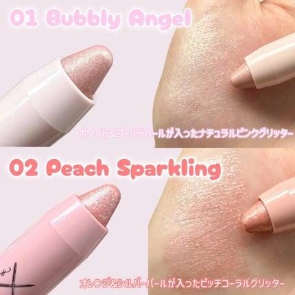 アートクラス アイグリッツ/too cool for school/スティックアイシャドウを使ったクチコミ(3枚目)