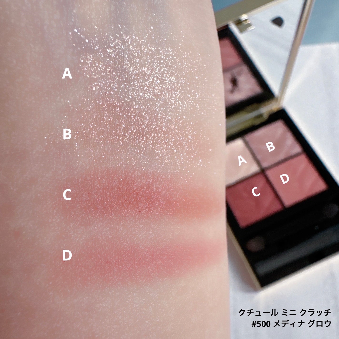 クチュール ミニ クラッチ/YVES SAINT LAURENT BEAUTE/アイシャドウパレットを使ったクチコミ(4枚目)