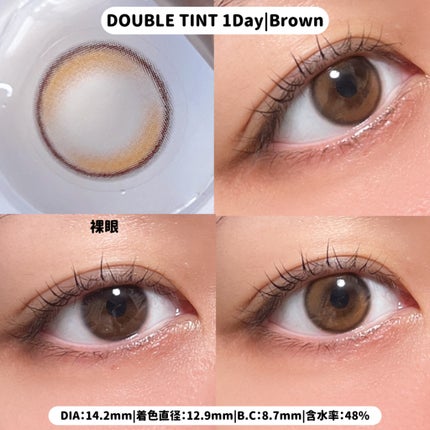 Double Tint 1day/OLENS/カラーコンタクトレンズを使ったクチコミ(4枚目)