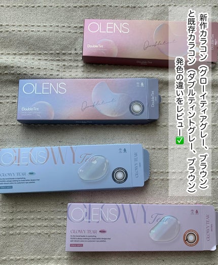 Glowy Tear 1day/OLENS/ワンデー(1DAY)カラコンを使ったクチコミ(2枚目)