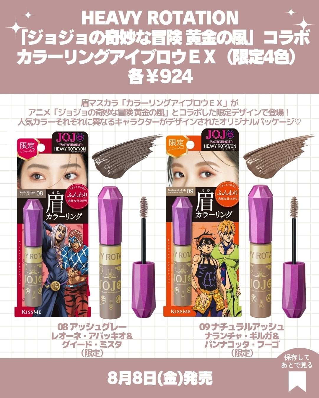 プライムリキッドアイライナー リッチジュエル/ヒロインメイク/リキッドアイライナーを使ったクチコミ(4枚目)