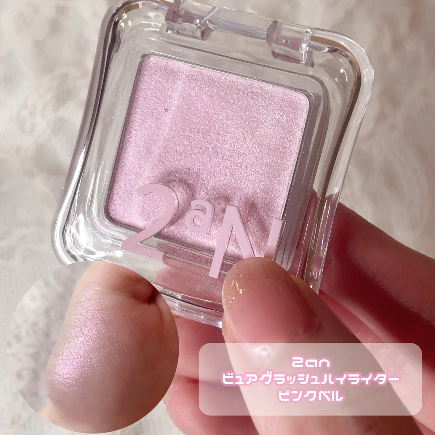 デュアルチーク/2aN/パウダーチークを使ったクチコミ(9枚目)