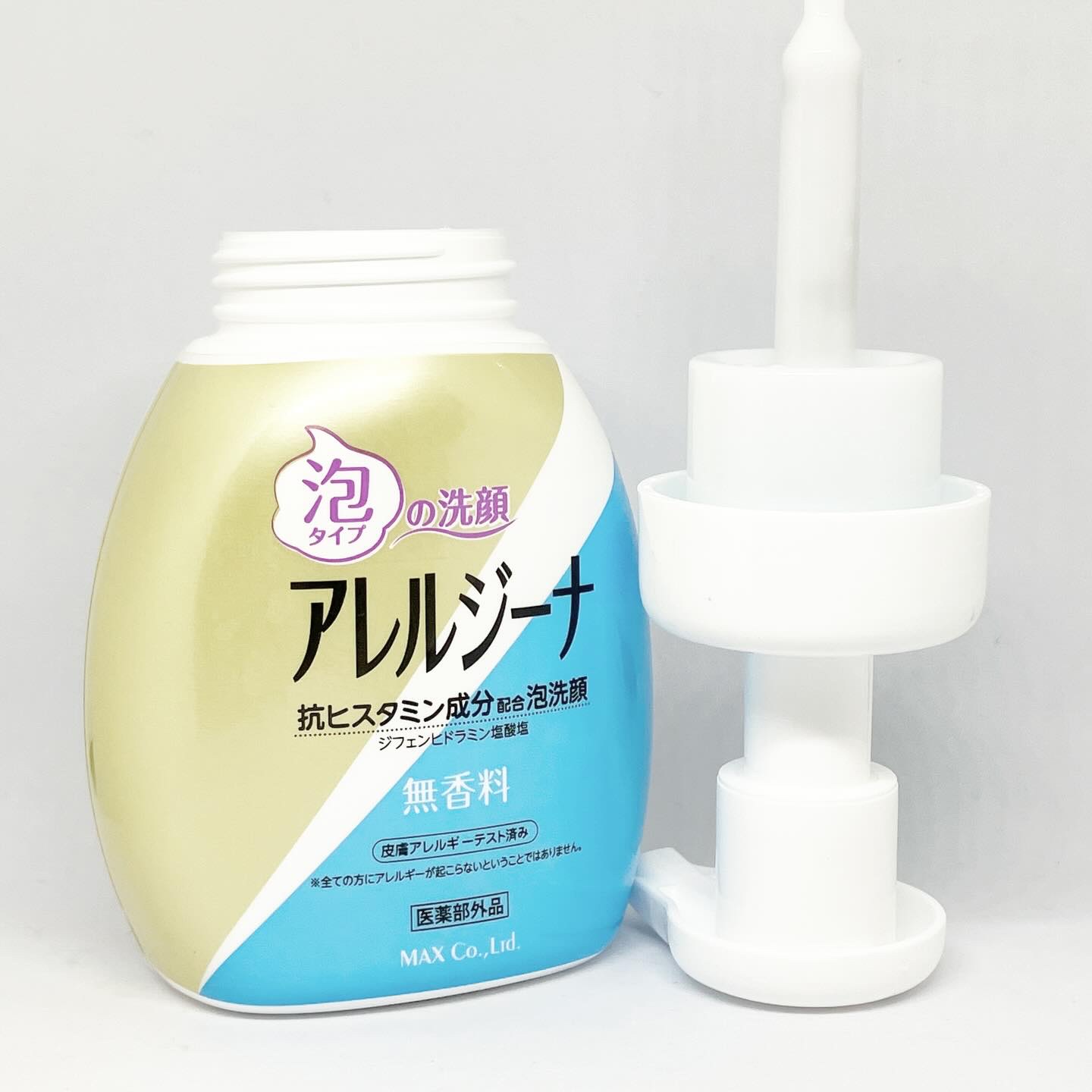 アレルジーナ 泡洗顔/マックス/泡洗顔を使ったクチコミ（1枚目）