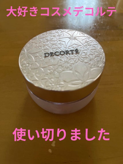 フェイスパウダー/DECORTÉ/ルースパウダーを使ったクチコミ(1枚目)