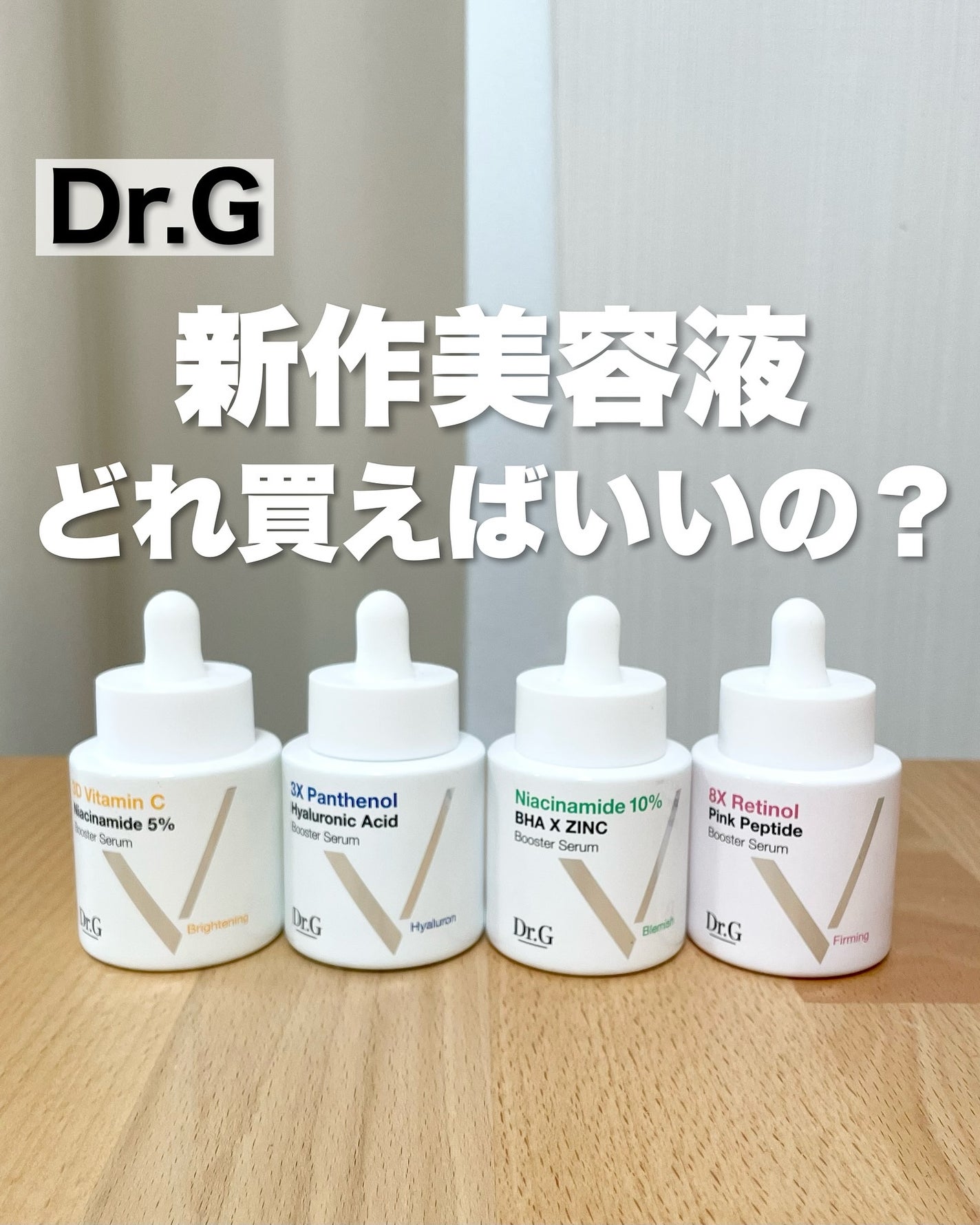 ドクタージー ピュア ビタミンC ブライトニングマスク/Dr.G/シートマスク・パックを使ったクチコミ(1枚目)