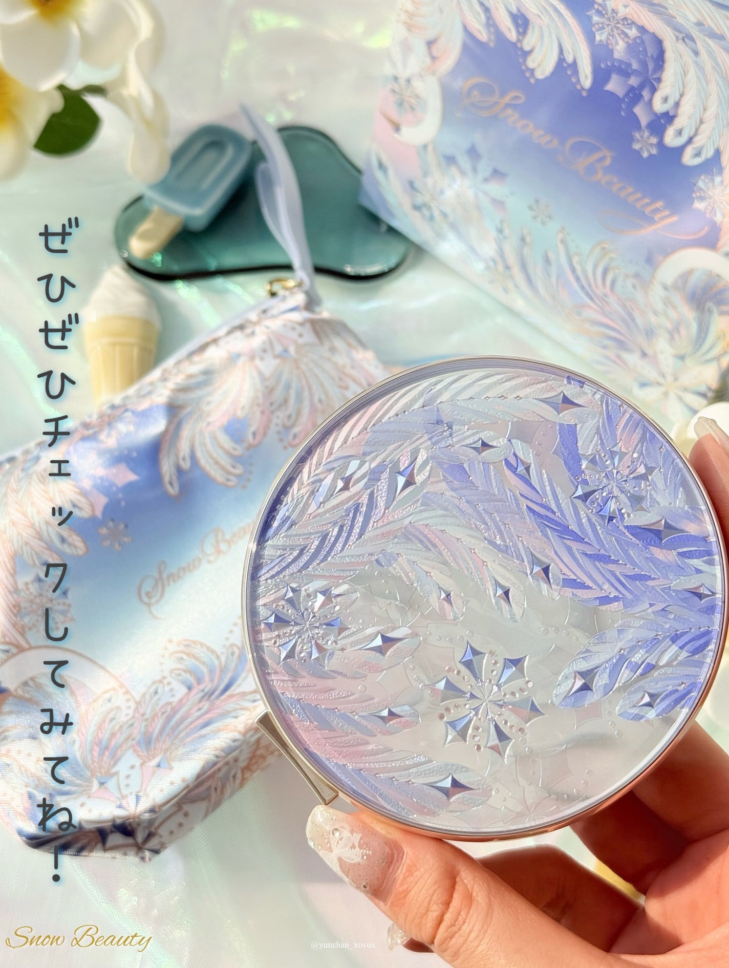 スノービューティー ブライトニング スキンケアパウダーA 2025/スノービューティー/プレストパウダーを使ったクチコミ(9枚目)