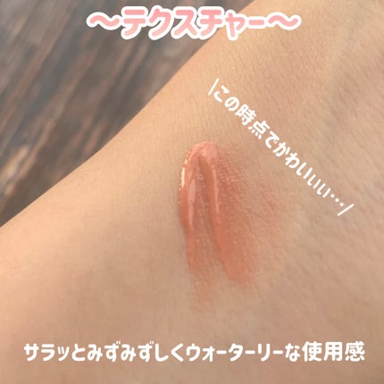 ペタルドロップリキッドブラッシャー/DEAR DAHLIA/リキッドチークを使ったクチコミ(4枚目)