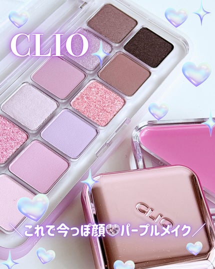エッセンシャル リップチーク タップ/CLIO/ジェル・クリームチークを使ったクチコミ(1枚目)