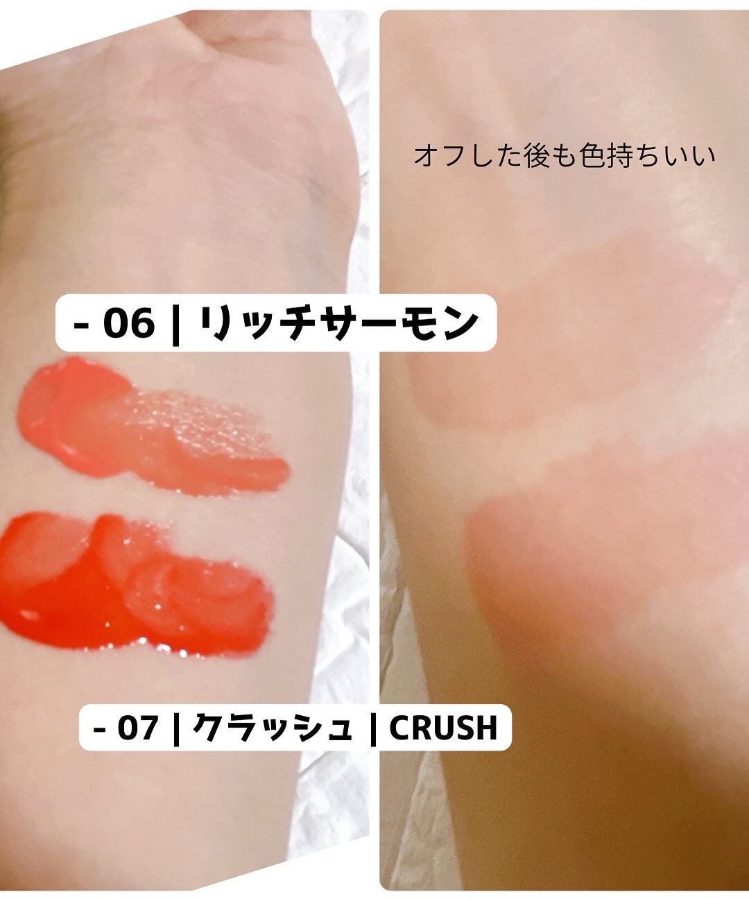 ウォーターグローリップティント/INGA/リップティントを使ったクチコミ（3枚目）