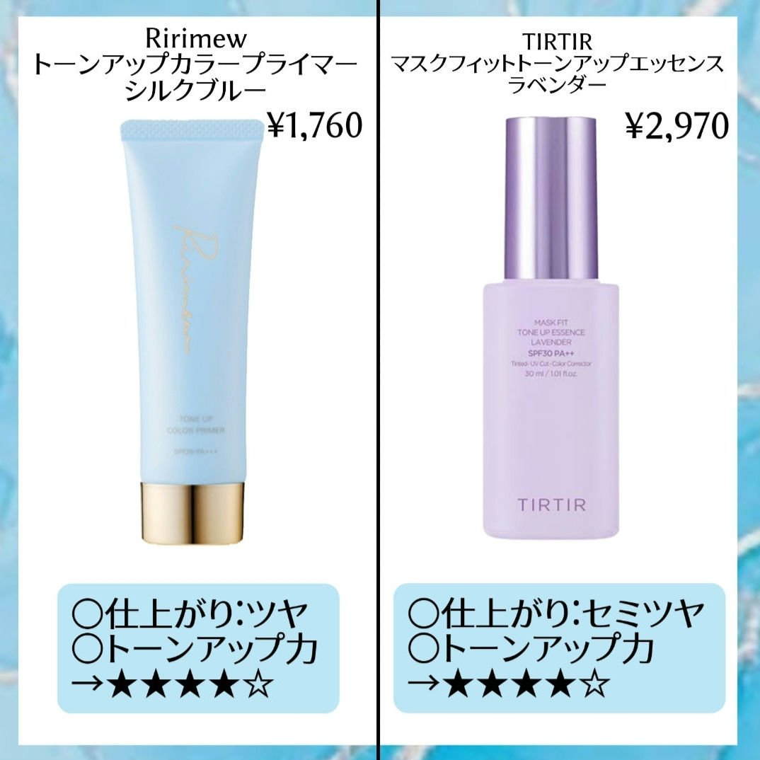 ケイト スノースキンベース/KATE/化粧下地を使ったクチコミ（3枚目）