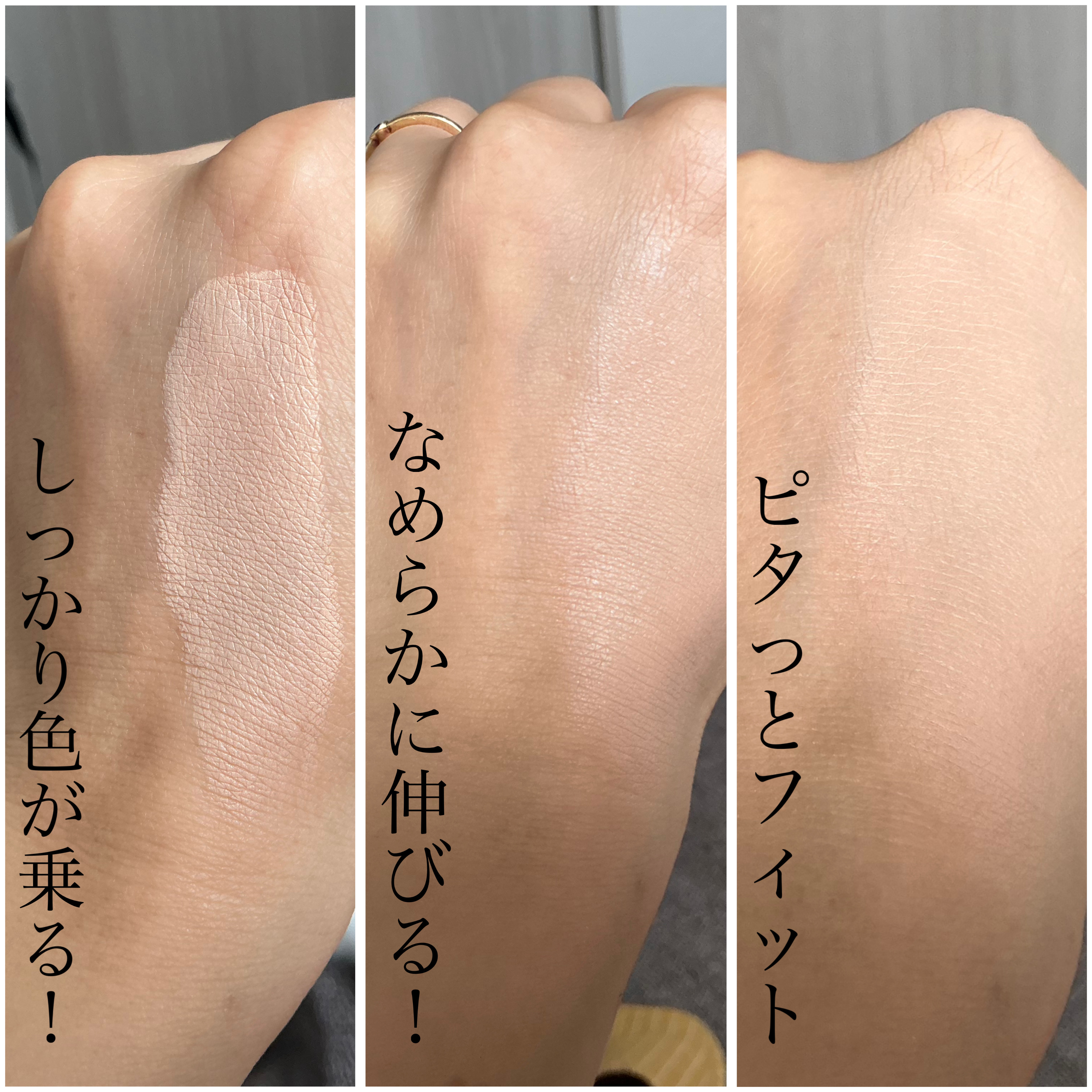 SPステイ クリームパクト ファンデーション/MAYBELLINE NEW YORK/クリーム・エマルジョンファンデーションを使ったクチコミ（3枚目）