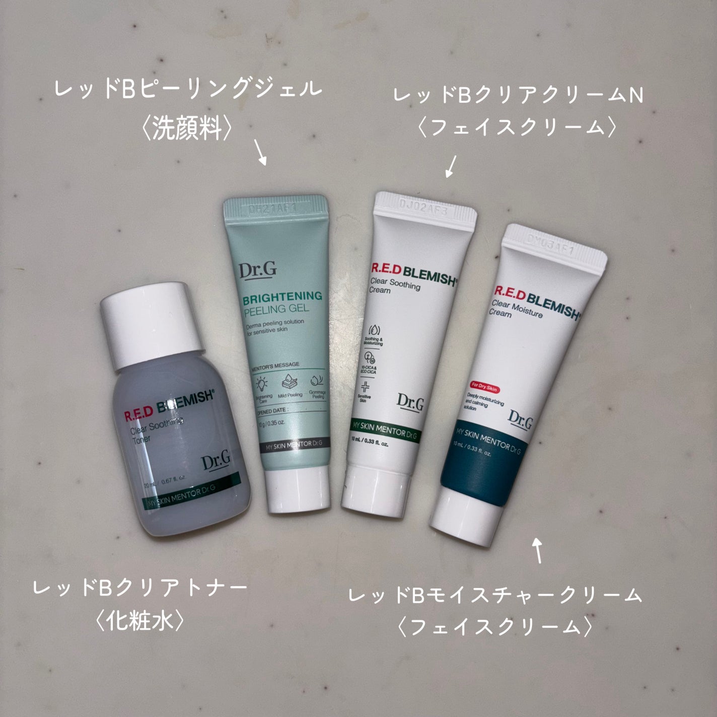 ドクタージー トライアルキット レッドブレミッシュ(クリアポーチ付)/Dr.G/スキンケアキットを使ったクチコミ(2枚目)