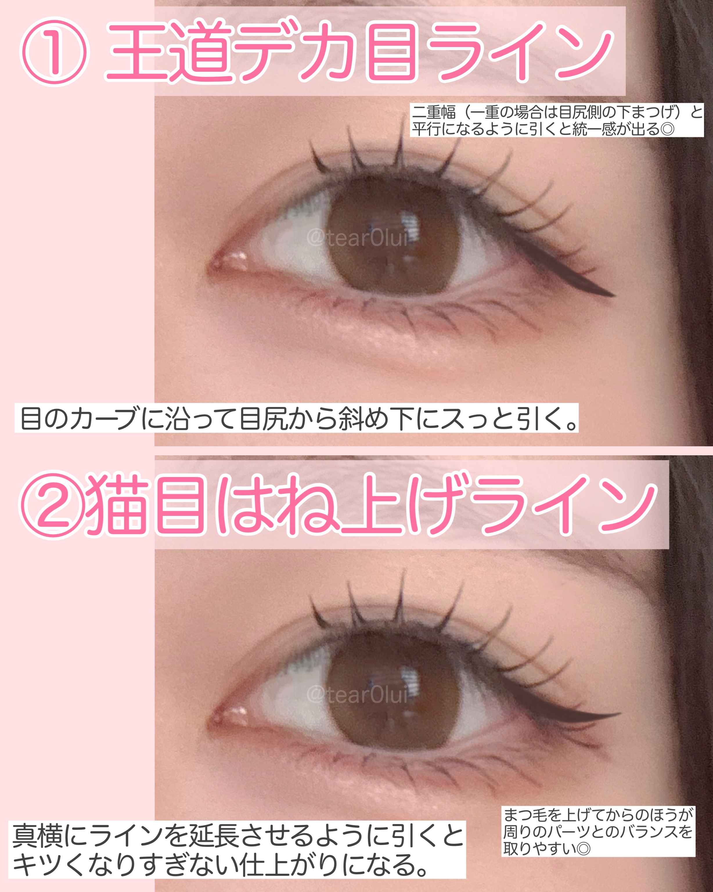 シルキーリキッドアイライナーWP/D-UP/リキッドアイライナーを使ったクチコミ（2枚目）