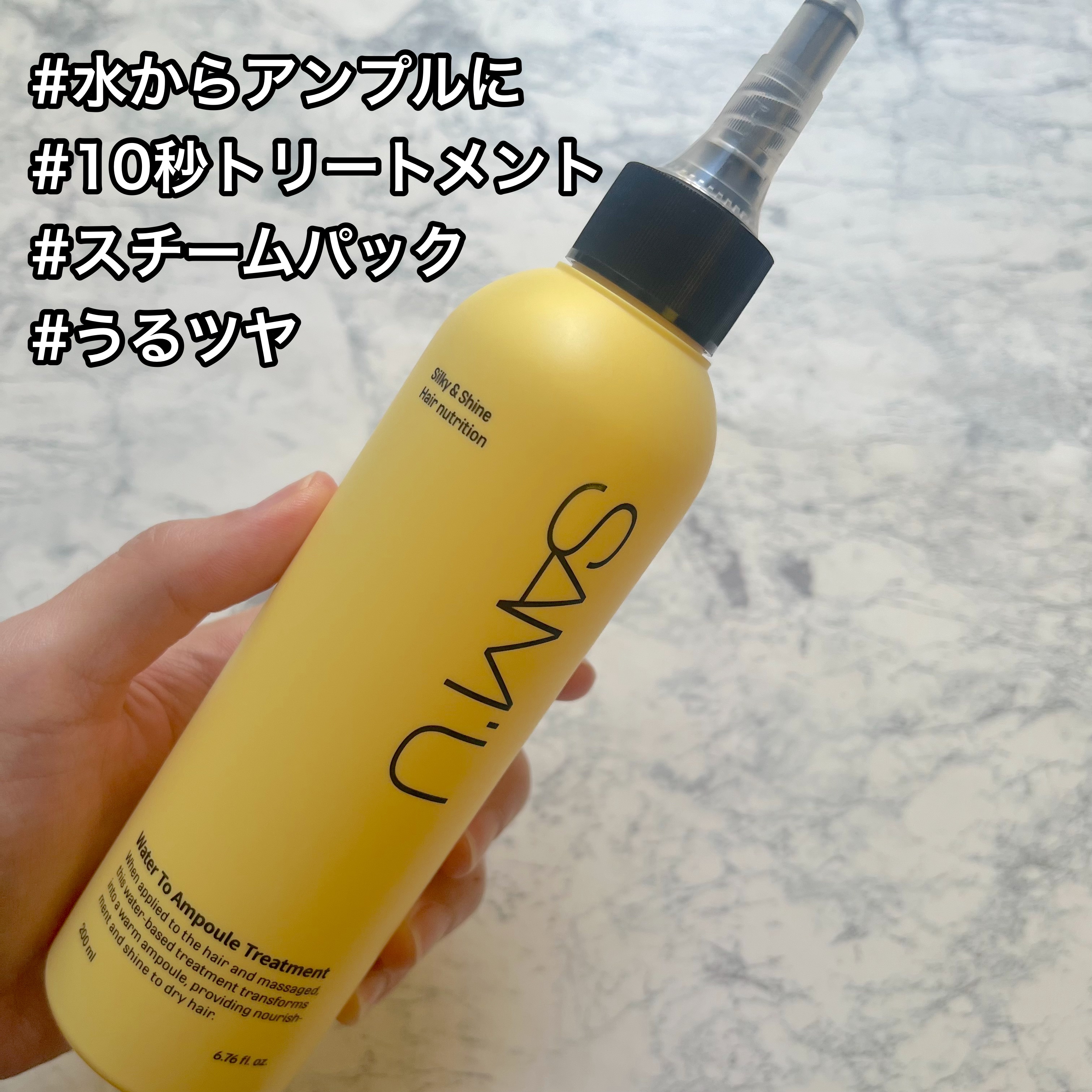 フルバブリングスカルプシャンプー/SAM'U/頭皮ケアを使ったクチコミ（3枚目）