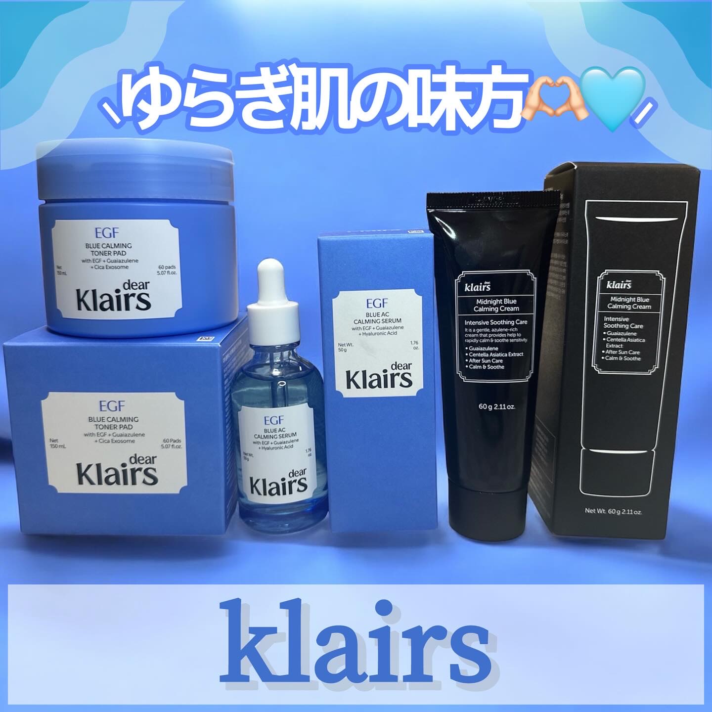 EGFブルーカーミング トナーパッド/Klairs/トナーパッドを使ったクチコミ（1枚目）