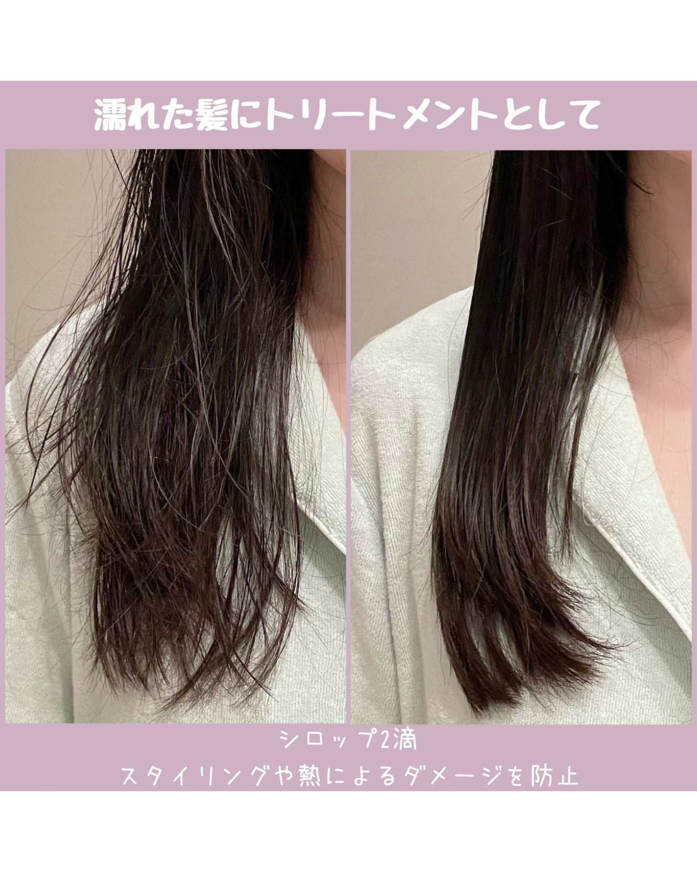 オーガニックヘアシロップ/PINKGHOST/ヘアオイルを使ったクチコミ(6枚目)