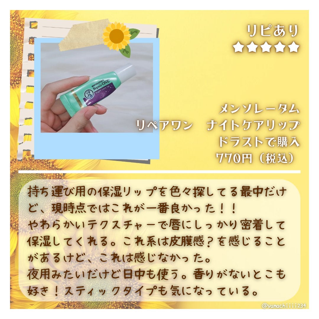 ãã㣠ã¹ã ãŒã¶ãŒ /ããŠã¹ ãªã ããŒãŒ/ããã£ã¹ã¯ã©ãã䜿ã£ãã¯ãã³ãïŒ7æç®ïŒ