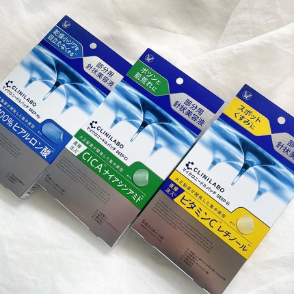 クリニラボ マイクロニードルパッチ ディープ-Hy/大正製薬/シートマスク・パックを使ったクチコミ(5枚目)