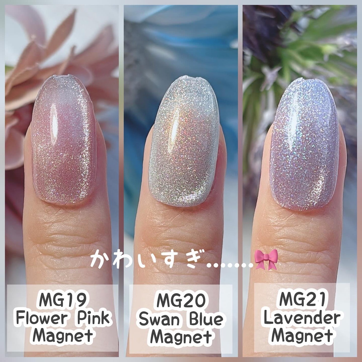 HOMEI ウィークリージェル/HOMEI/ジェルネイルを使ったクチコミ(9枚目)