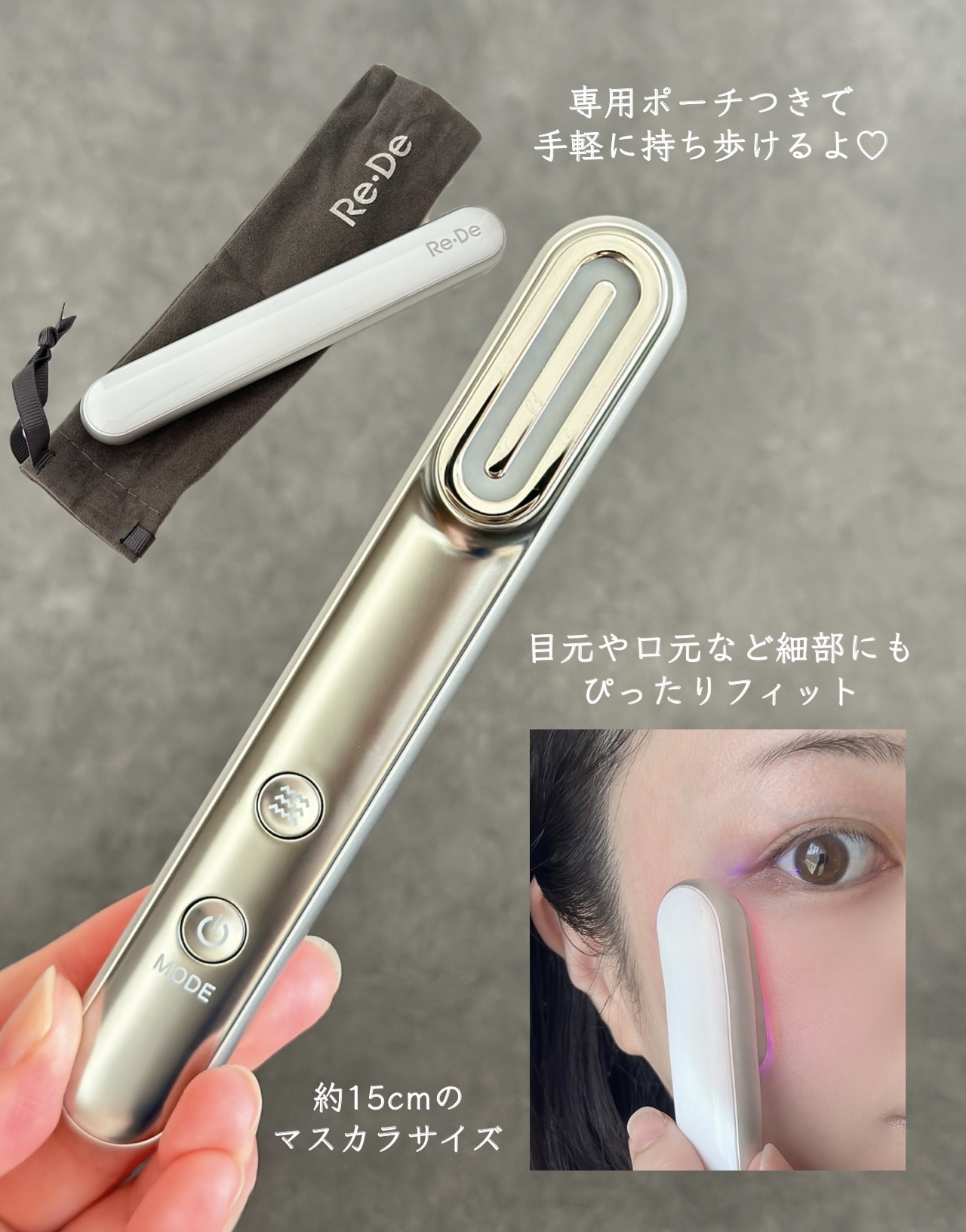 Re・De Suhada スティック美顔器/Re・De/美顔器・マッサージを使ったクチコミ（3枚目）