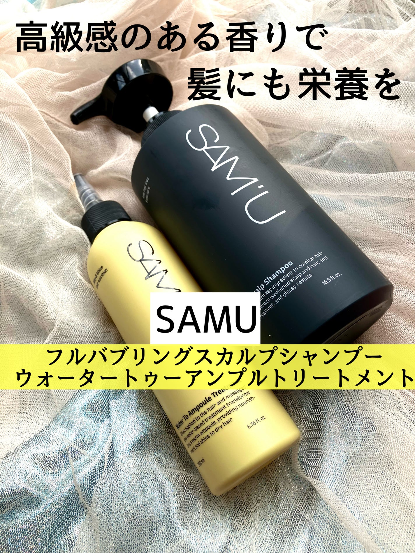 フルバブリングスカルプシャンプー/SAM'U/頭皮ケアを使ったクチコミ(1枚目)