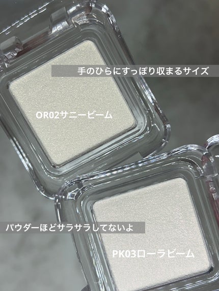 ピュアグラッシュ ハイライター/2aN/パウダーハイライトを使ったクチコミ(3枚目)