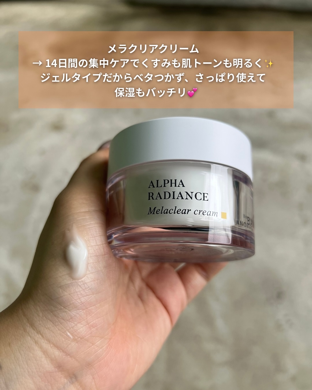 ビタジェニックセラムマスクシカ/BANOBAGI/シートマスク・パックを使ったクチコミ（3枚目）