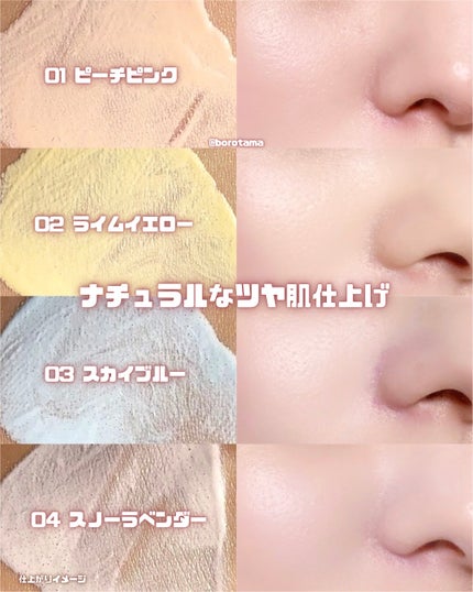 ウォンジョンヨ カバーマスター ブライトニングコンシーラー/Wonjungyo/パレットコンシーラーを使ったクチコミ(5枚目)