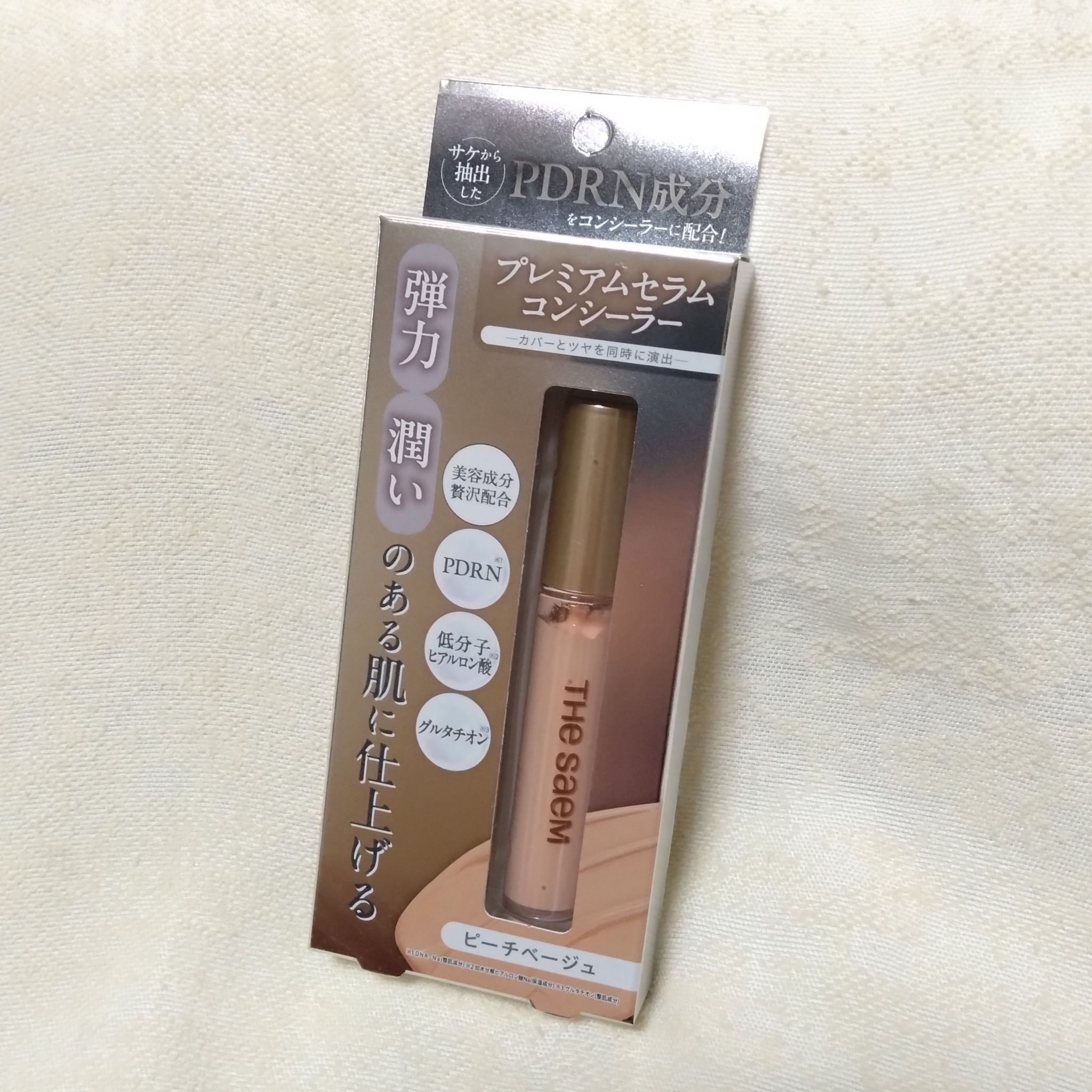 カバーパーフェクション チップコンシーラー/the SAEM/リキッドコンシーラーを使ったクチコミ（1枚目）