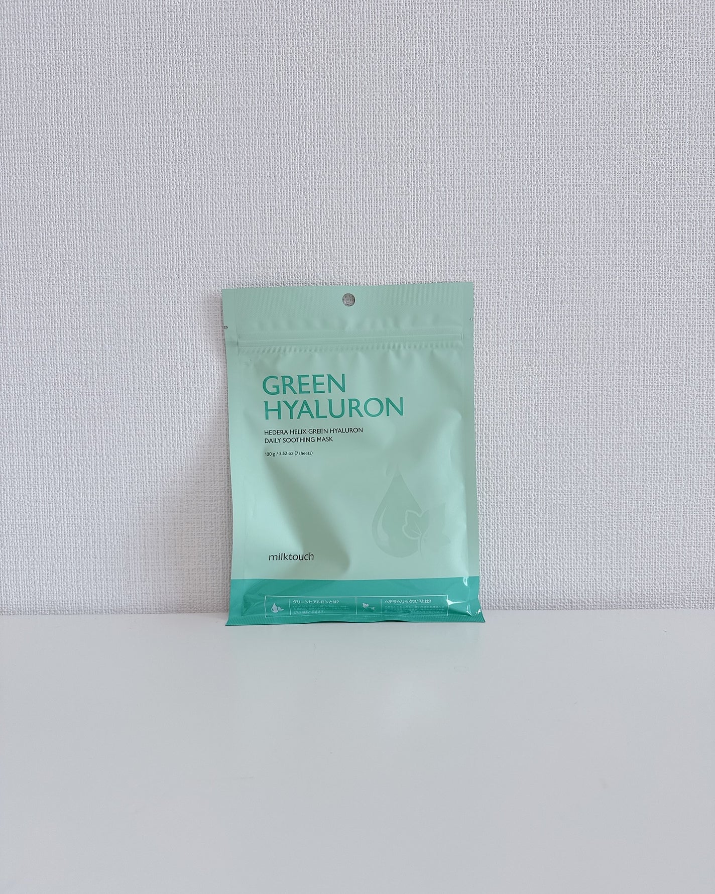 ピンクグルタチオン デイリースペシャルマスク/Milk Touch/シートマスク・パックを使ったクチコミ(3枚目)