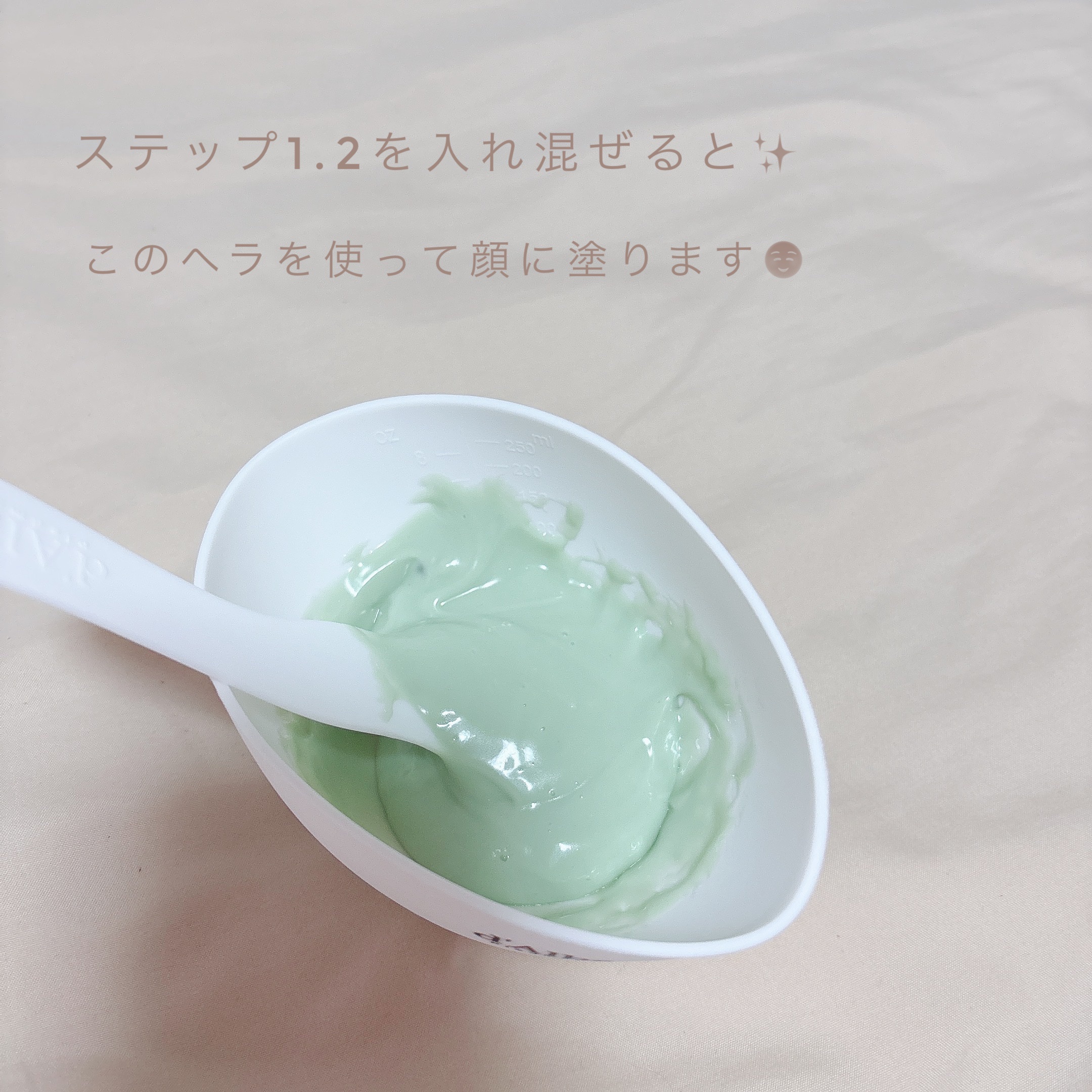 ホワイトトリュフセラムアンドクリームモデリングマスク（鎮静・クーリング）/ダルバ/シートマスク・パックを使ったクチコミ（3枚目）