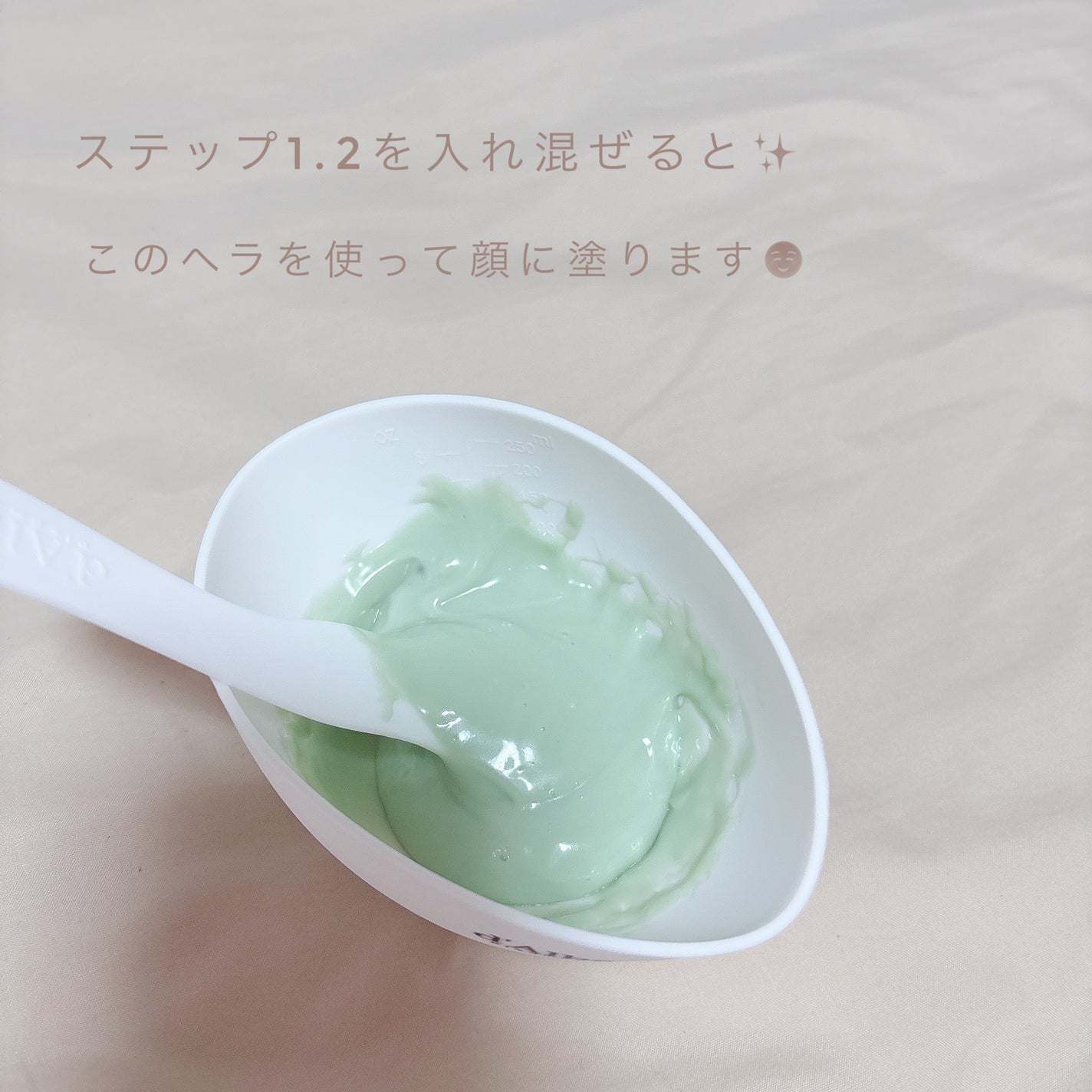 ホワイトトリュフセラムアンドクリームモデリングマスク(鎮静・クーリング)/ダルバ/シートマスク・パックを使ったクチコミ(3枚目)