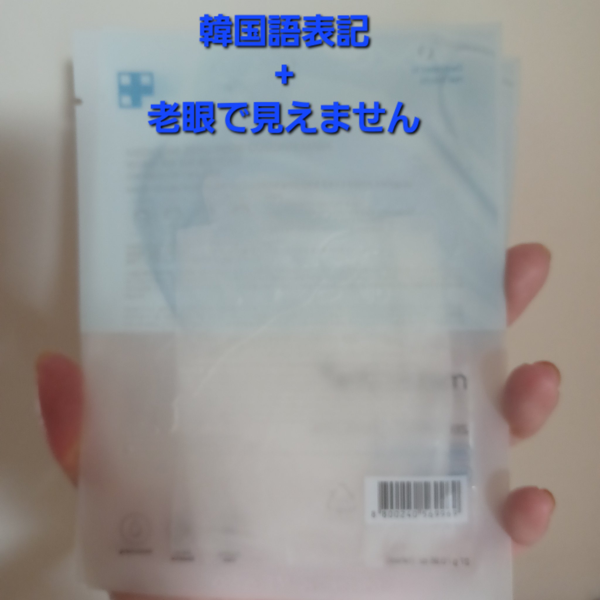 ZERO PORE COOLING MASK/MEDICUBE/その他スキンケアを使ったクチコミ（2枚目）