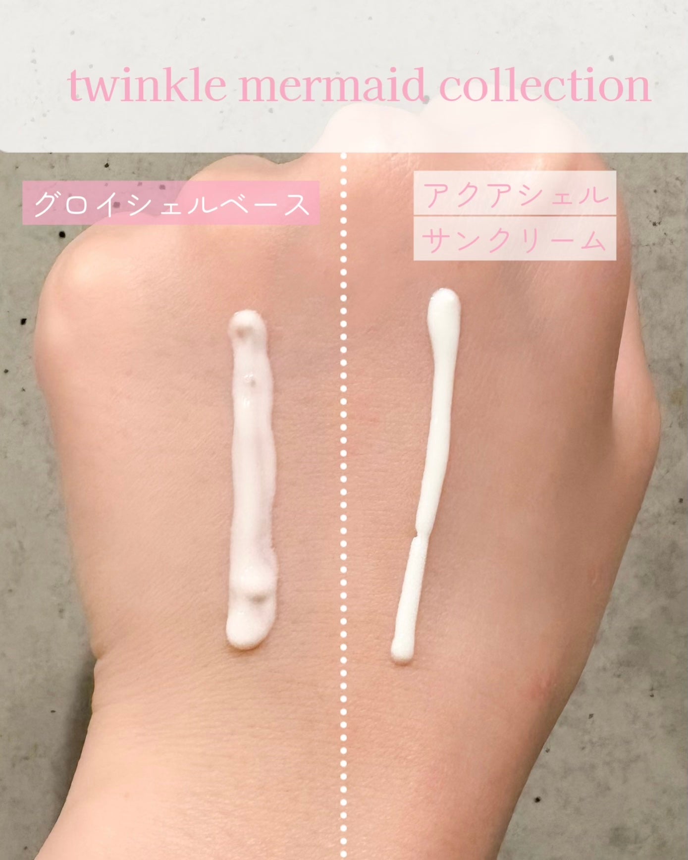 グロイシェルベース/dasique/化粧下地を使ったクチコミ(4枚目)