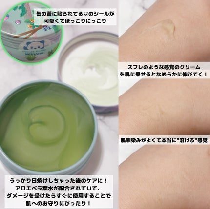 WithFam スムースリペア スフレクリーム/ビューテロンド/ボディクリームを使ったクチコミ(2枚目)