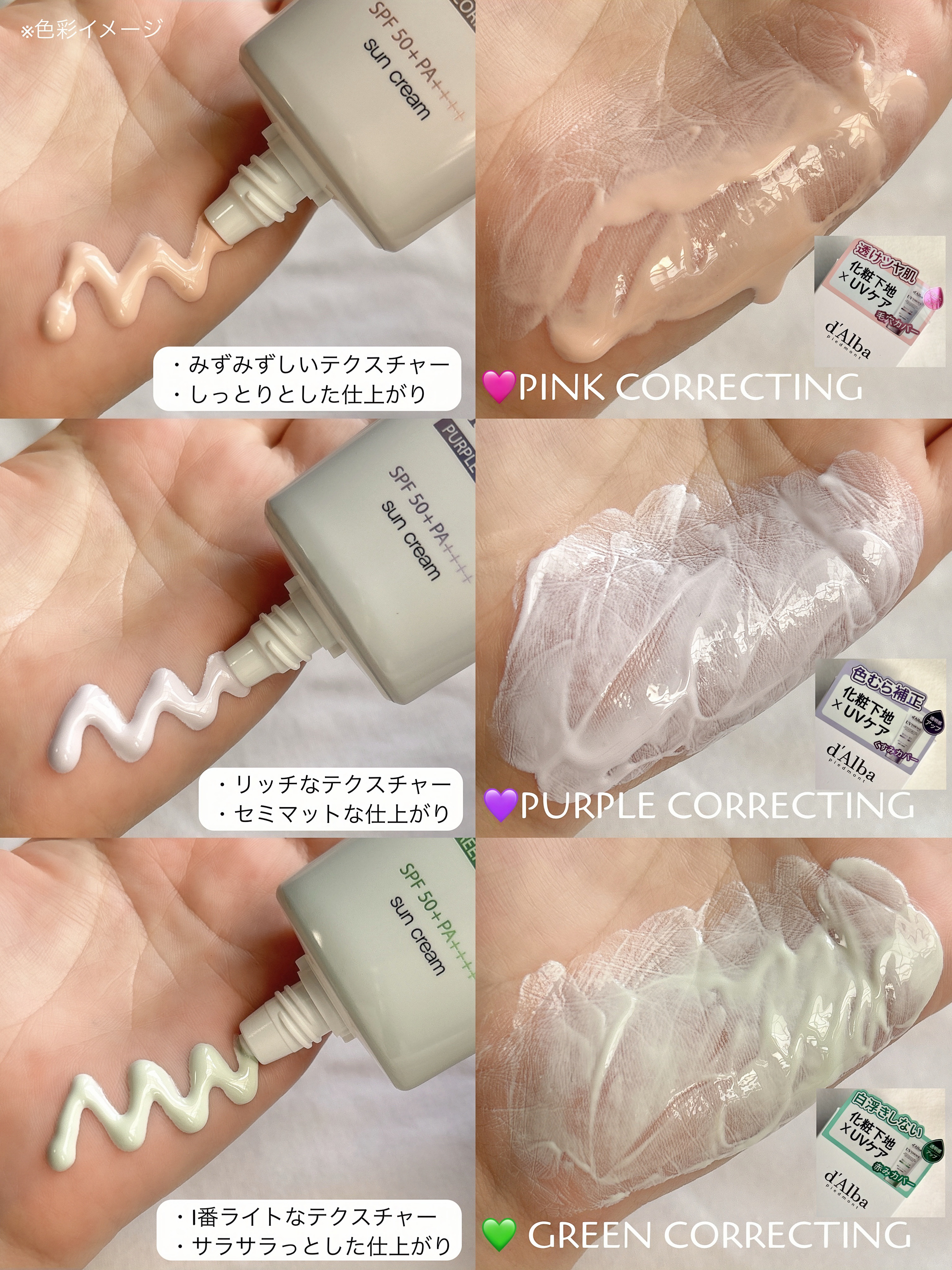 ダルバ ウォータフル トーンアップ サンクリーム(パープル)/ダルバ/日焼け止めクリームを使ったクチコミ（2枚目）