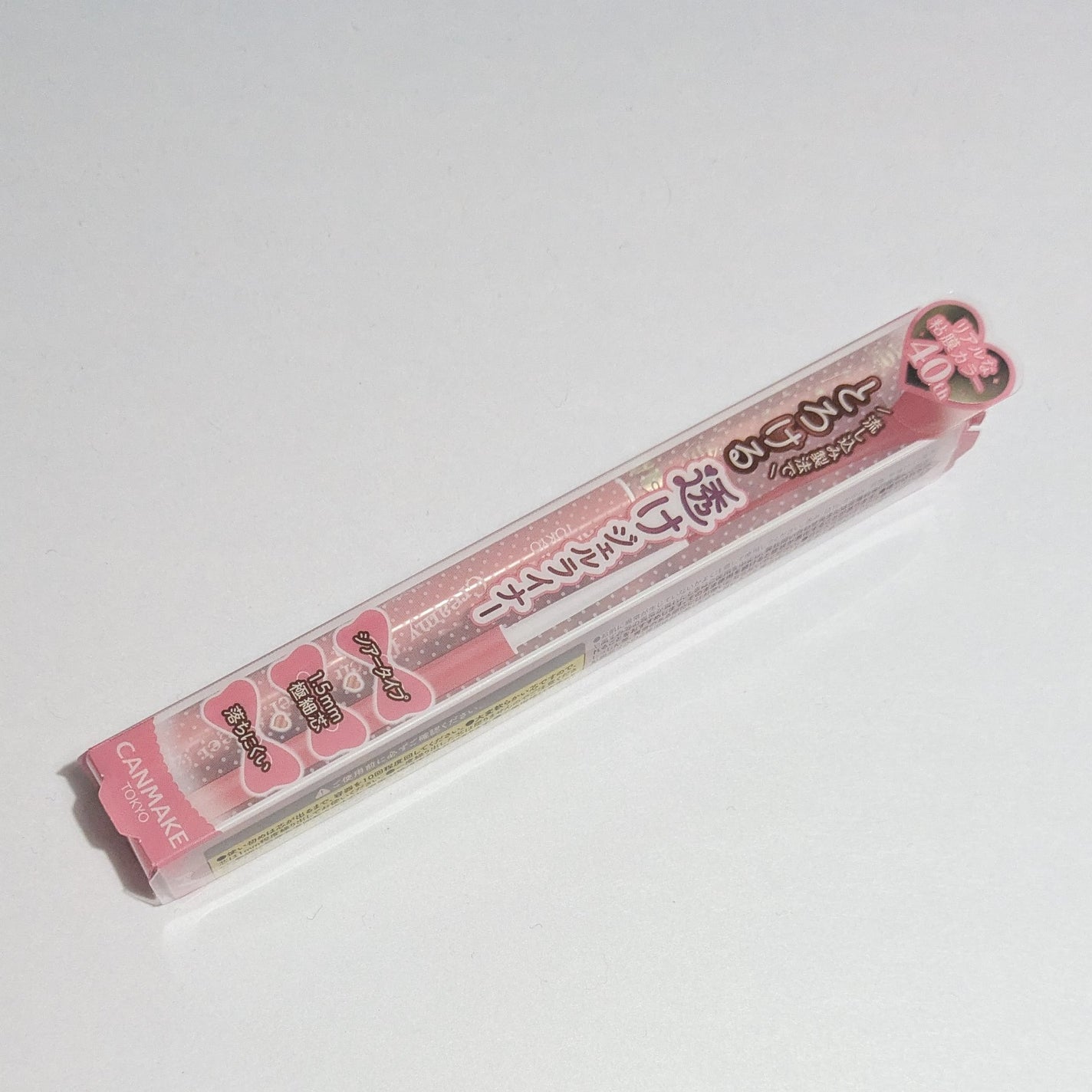 クリーミータッチライナー シアー/キャンメイク/ジェルアイライナーを使ったクチコミ(1枚目)