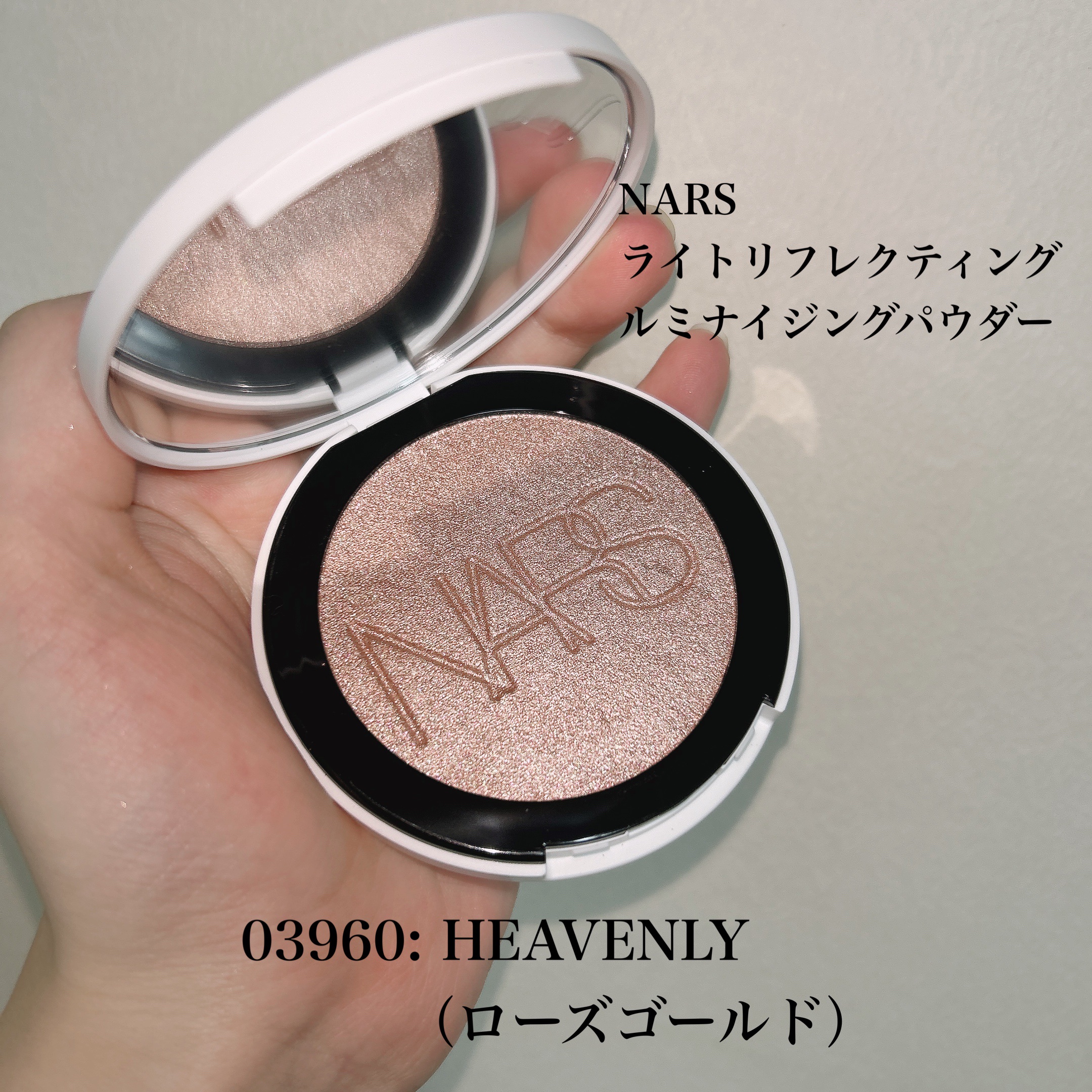 NARS ライトリフレクティング ルミナイジングパウダー/NARS/パウダーハイライトを使ったクチコミ（3枚目）