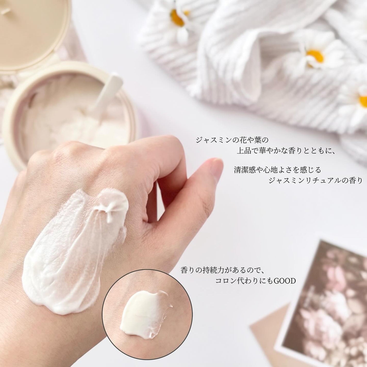 バクチオールスフレボディクリーム/MECHAI/ボディクリームを使ったクチコミ(4枚目)