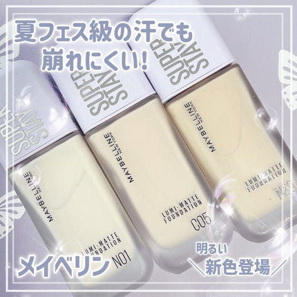 SPã¹ã〠ã«ãããã ãªããã ãã¡ã³ããŒã·ã§ã³/MAYBELLINE NEW YORK/ãªããããã¡ã³ããŒã·ã§ã³ã䜿ã£ãã¯ãã³ãïŒ1æç®ïŒ