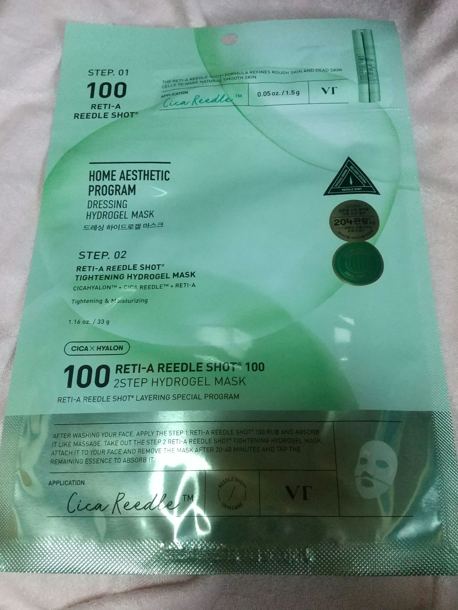 レチA リードルショット100 2ステップハイドロゲルマスク/VT/シートマスク・パックを使ったクチコミ（3枚目）