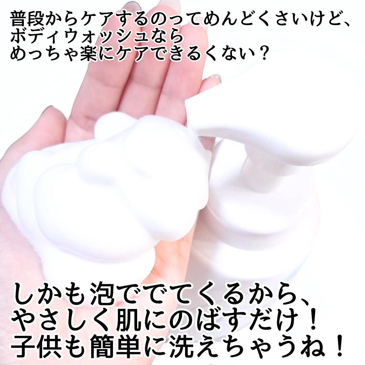 薬用 ニキビケア泡ボディウォッシュ なめらか素肌/ダヴ/ボディソープを使ったクチコミ(3枚目)