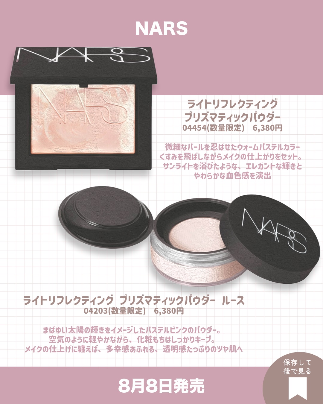 クラッシュド ジェム シトリン ヴェール/shu uemura/単色アイシャドウを使ったクチコミ（2枚目）