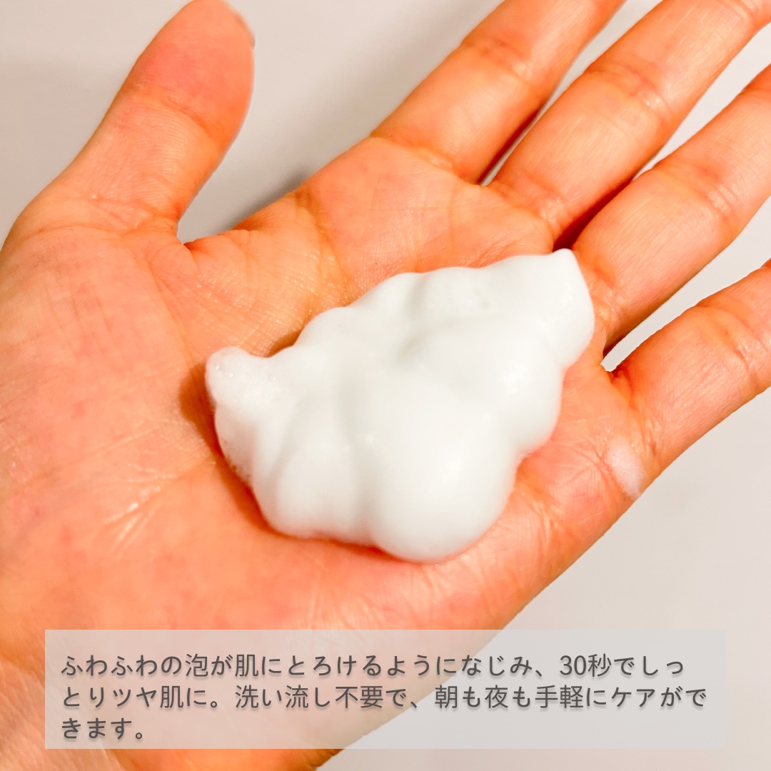 30秒クイックバブルマスク1+1セット/MENOKIN/シートマスク・パックを使ったクチコミ（3枚目）