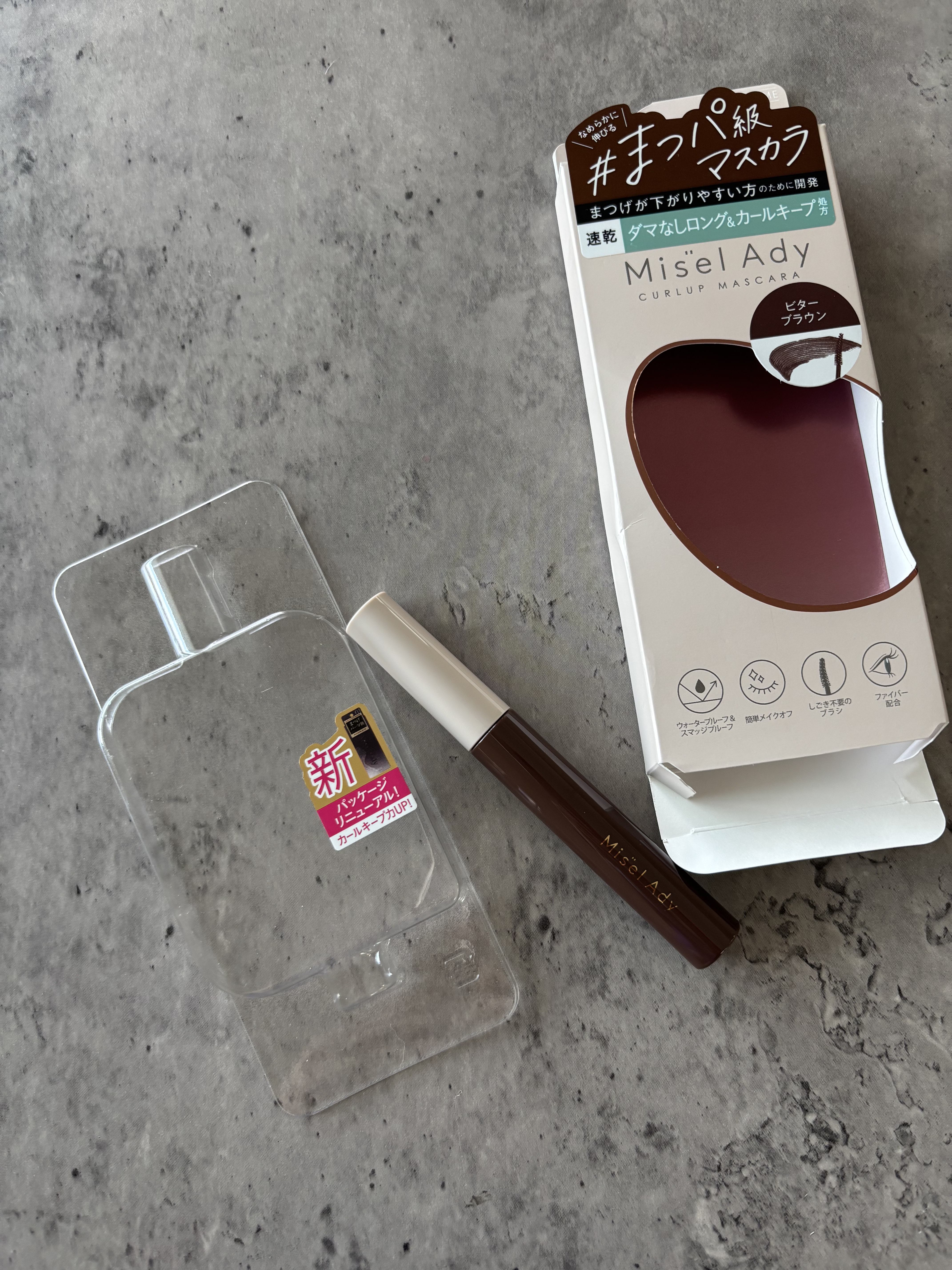 ミゼルエディ カールアップマスカラ ロング/ミゼルエディ/マスカラを使ったクチコミ（2枚目）