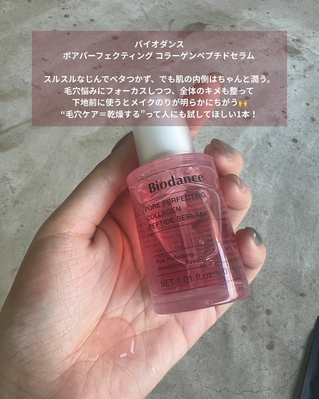 ヘルプミー! ダクトパッド/One-day's you/トナーパッドを使ったクチコミ(3枚目)