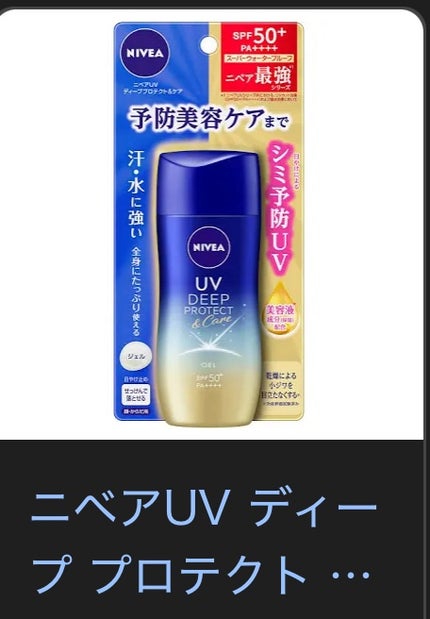 ロング&カールマスカラ アドバンストフィルム/ヒロインメイク/マスカラを使ったクチコミ(4枚目)